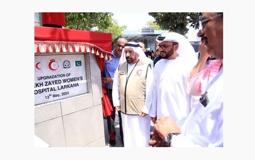«الهلال الأحمر» يدشن توسعة جديدة بمستشفى الشيخ زايد لرعاية النساء بإقليم السند