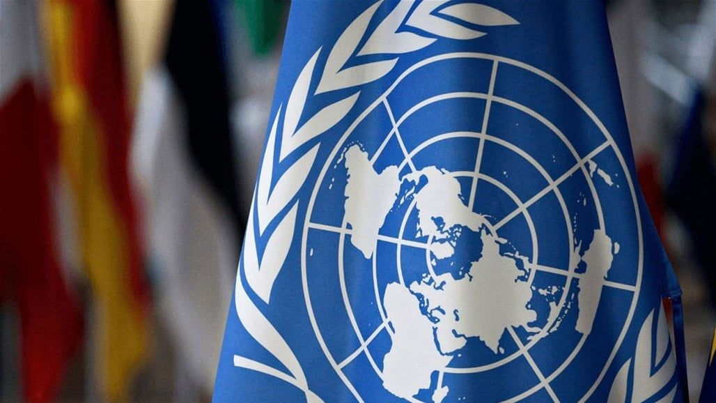 عمل بعثة يونامي في العراق يقبل على الانتهاء