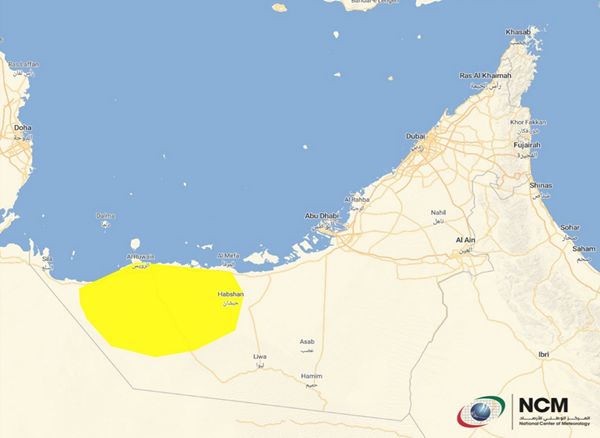 تنبيه من الوطني للأرصاد