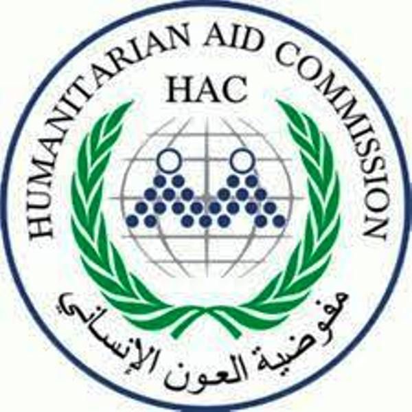 قرار بانهاء تكليف مفوض العون الانساني