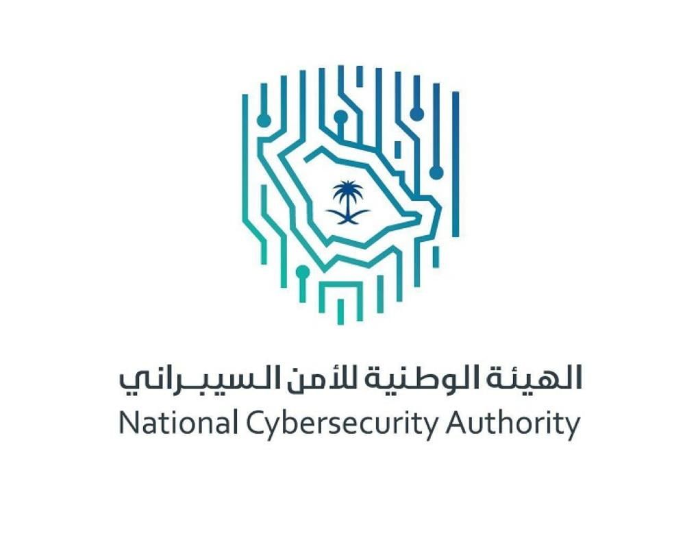 السعودية | الهيئة الوطنية للأمن السيبراني: أكثر من 900 جهة مستفيدة من «الحقيبة التوعوية للجهات الوطنية»