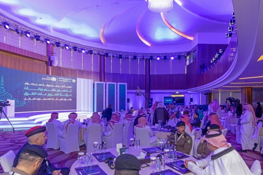 حتى الخميس المقبل.. 11 دولة في ورشة "تحسين نظم بيانات حركة المرور على الطرق"