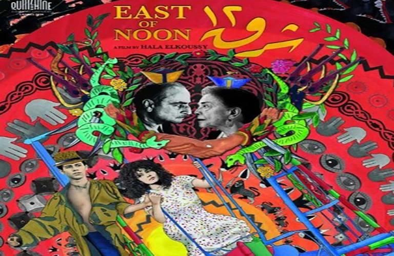 مهرجان كان السينمائي 2024| أفلام مصرية من قلب المجتمع في الدورة 77