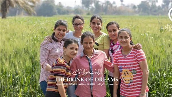 مهرجان كان السينمائي 2024| أفلام مصرية من قلب المجتمع في الدورة 77