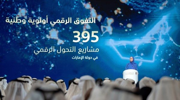 «خلوة الجاهزية» تشهد إطلاق تقرير حالة التحول الرقمي في حكومة الإمارات