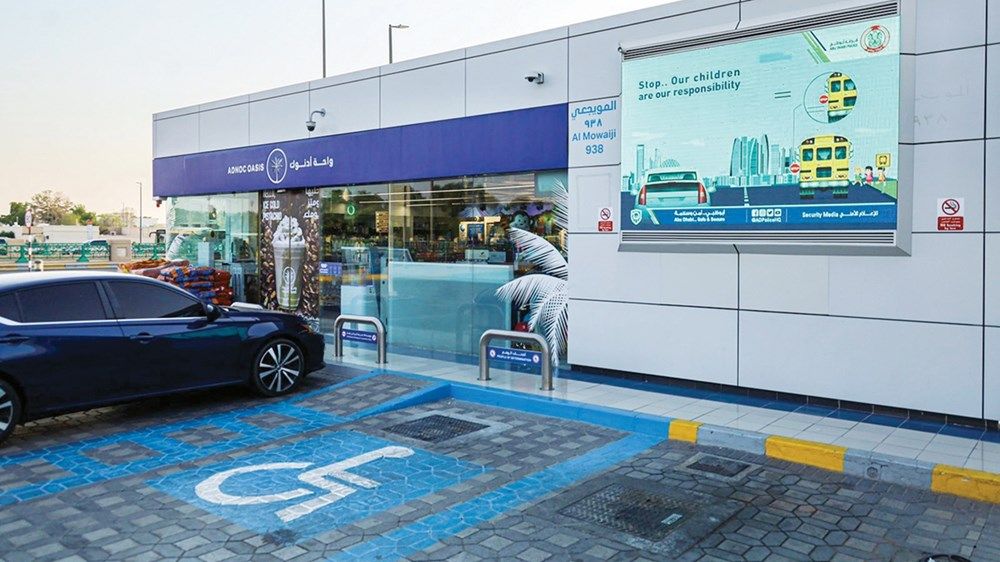 شرطة أبوظبي: التوعية المرورية الرقمية عززت الوعي بالالتزام بقوانين وأنظمة المرور