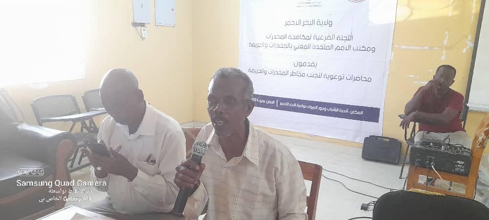 بالتنسيق مع مكتب منظمة الأمم المتحدة.. التوعية بمخاطر المخدرات