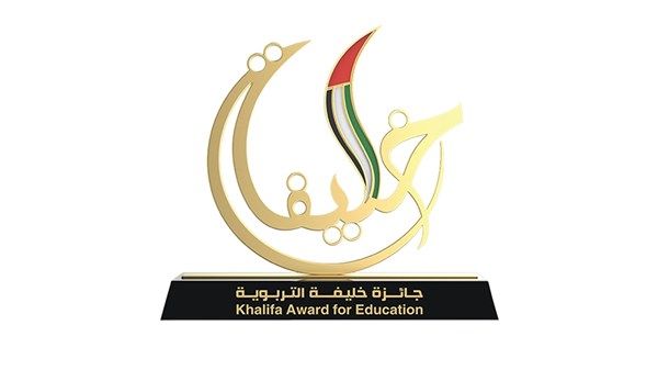 فائزون بـ«خليفة التربوية»: فخورون بالجائزة الأرقى عالمياً