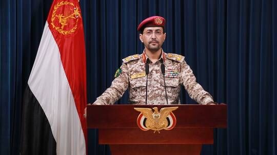 الخليج اليوم .. الحوثيون يعلنون استهداف مدمرة أمريكية في البحر الأحمر (فيديو)