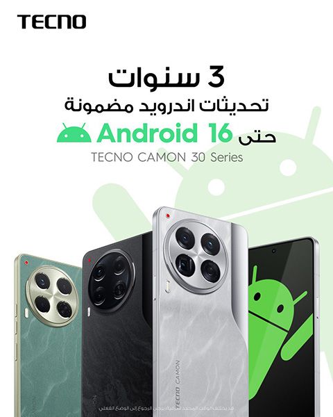 تكنولوجيا: تقدم سلسلة CAMON 30 تحديثات Android لمدة 3 سنوات حتى Android 16