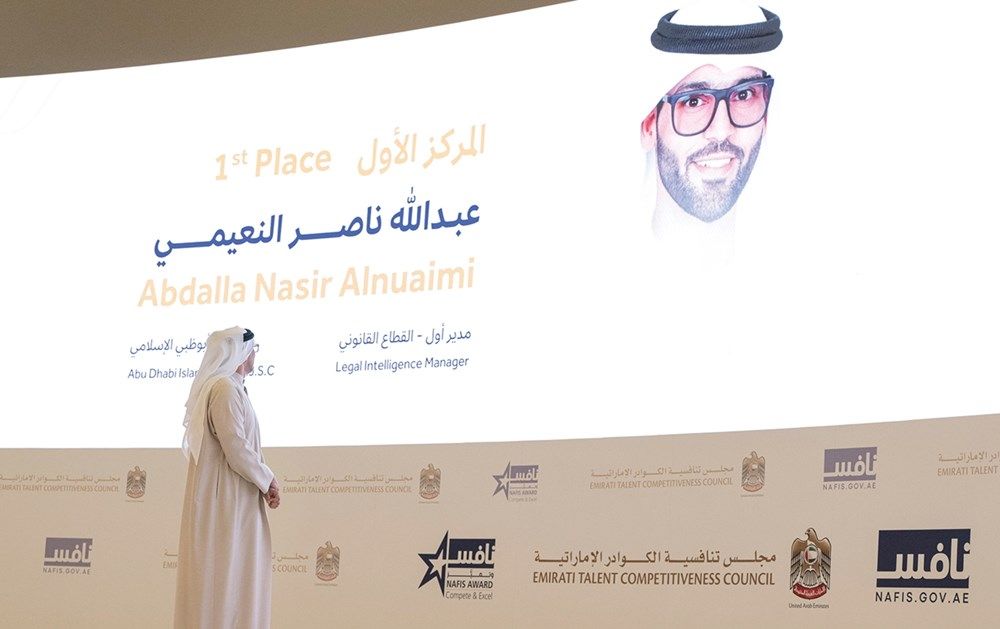 منصور بن زايد: دعم مبادرات التوطين في القطاع الخاص والمصرفي