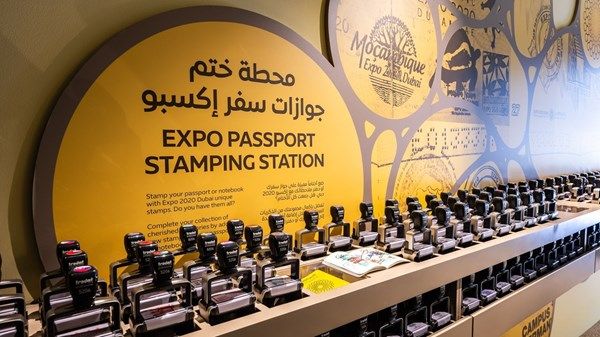 افتتاح متحف إكسبو 2020 السبت المقبل