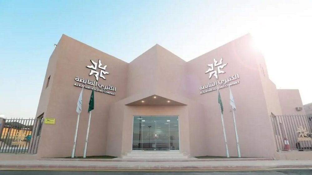 تراجع أرباح «الكثيري» 85% إلى 234 ألف ريال في الربع الأول