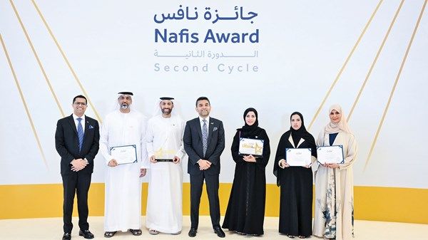 «برجيل القابضة» تتميّز في جائزة «نافس»