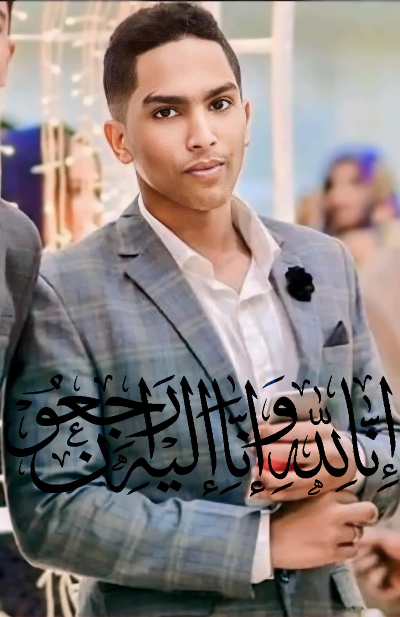 بعد حضور والده من المملكة.. جثمان التيك توكر السوداني جوان الخطيب يوارى الثرى بمقابر أكتوبر بالقاهرة ونجوم السوشيال ميديا يناشدون الجميع بحضور مراسم الدفن لمساندة والده