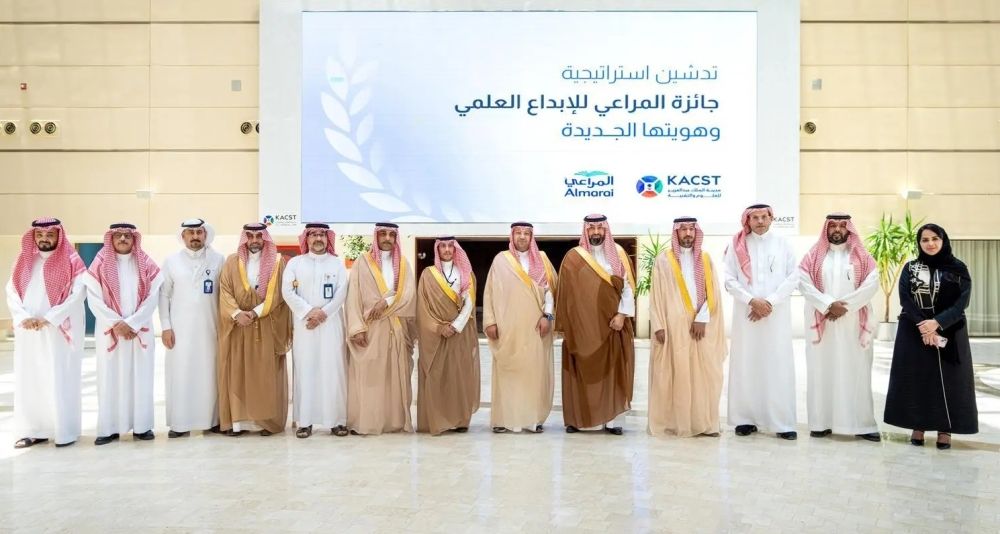 إطلاق جائزة المراعي لتعزيز الابتكار في الأمن الغذائي