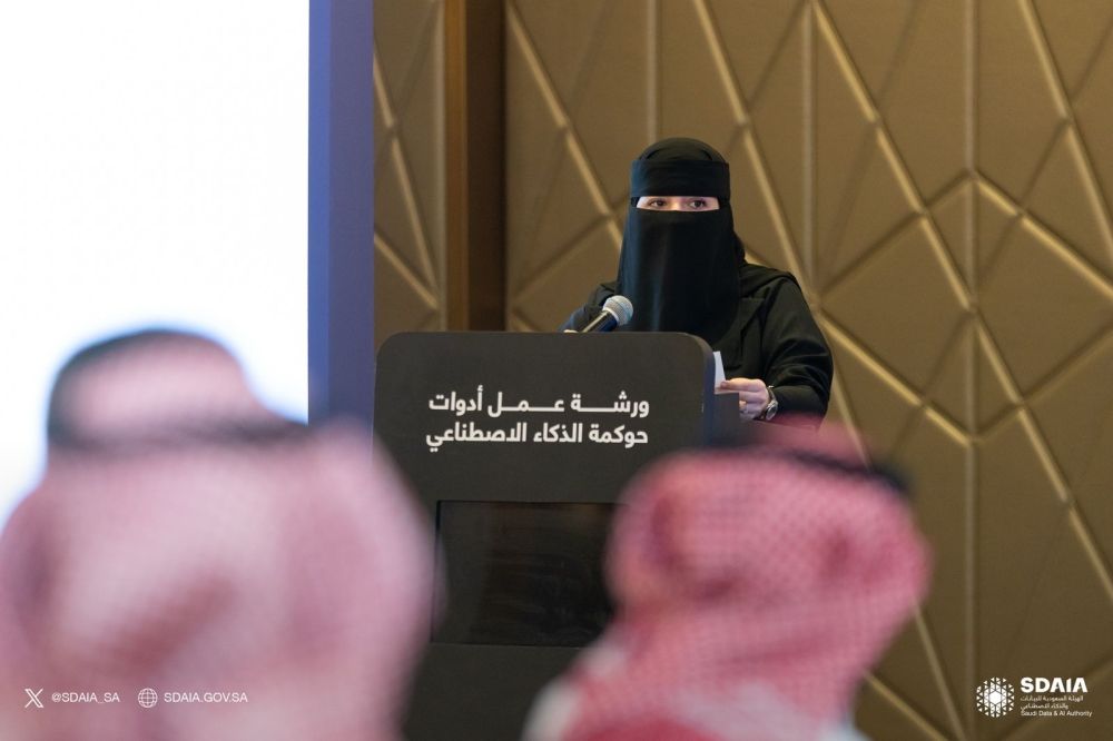 بمشاركة جهات حكومية.. "سدايا" تنظم ورشة لبحث أخلاقيات الذكاء الاصطناعي