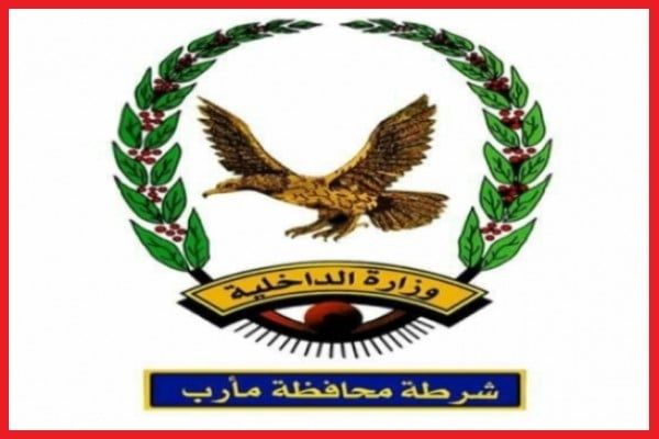 شرطة مأرب تصدر بيانًا توضيحيًا بشأن ملابسات انتحار "عبدالله البليلي" داخل السجن