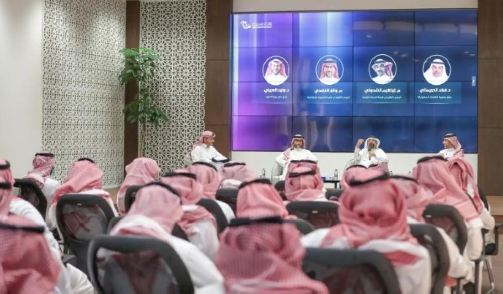 "الاتصالات" تناقش تحديات وفرص منظومة الإنترنت في المملكة