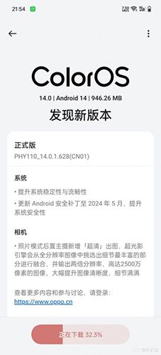 تكنولوجيا: تحديث جديد لهاتف Oppo Find X7 Ultra يجلب نمط تصوير بدقة 25 ميجا بيكسل