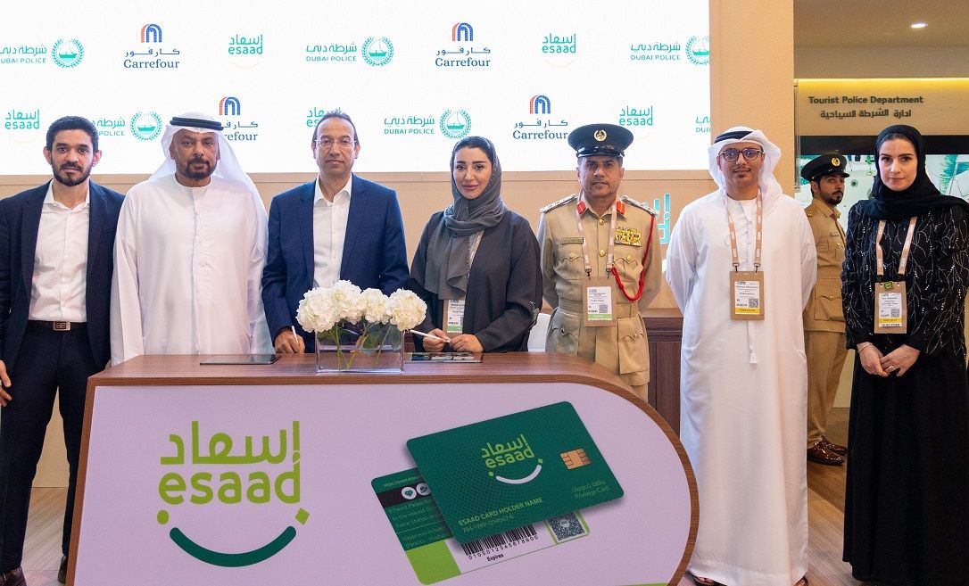 الامارات | "إسعاد" تضم "كارفور" إلى خياراتها من العلامات التجارية لتجارة التجزئة