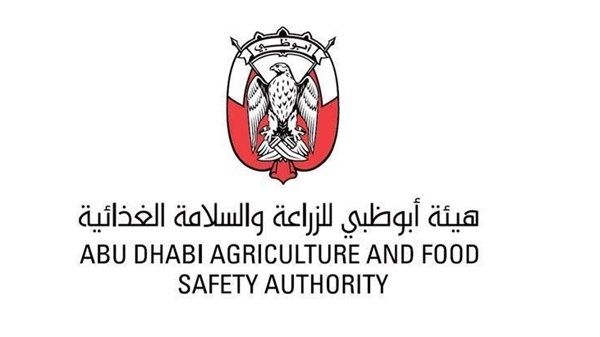 «السلامة الغذائية» تغلق منشأة «هاي كواليتي لتجارة المواد الغذائية» بأبوظبي