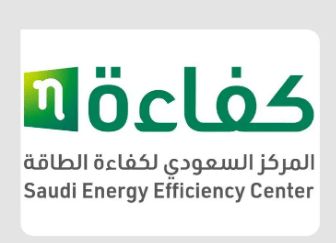 “كفاءة” تنظم “إسكو السعودية 2024” في الرياض الشهر الجاري