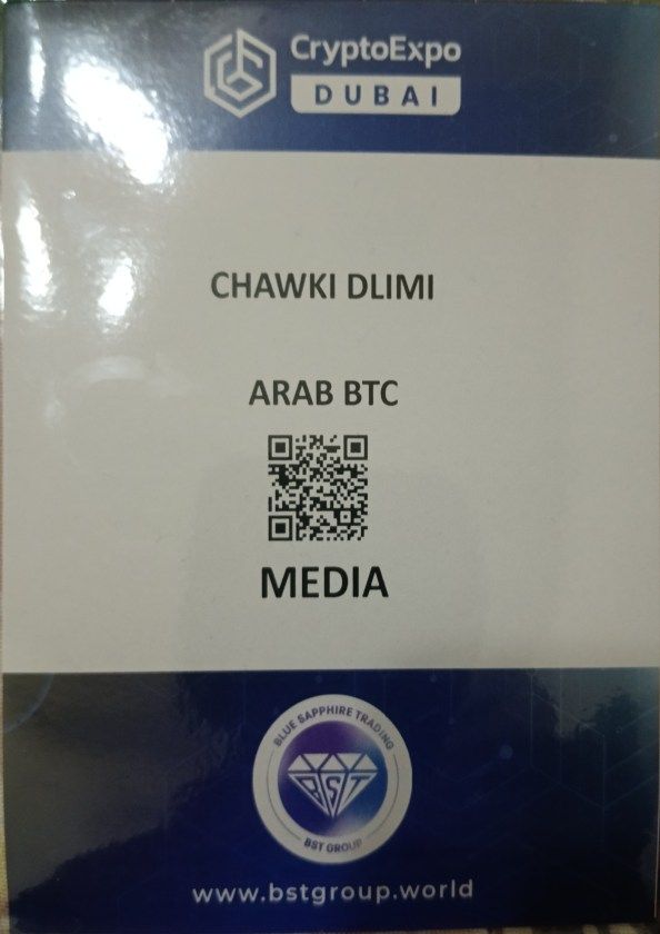 تغطية حدث Crypto Expo دبي 2024