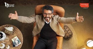 مواعيد العرض الثاني لمسلسل "إمبراطورية ميم" على CBC وCBC دراما