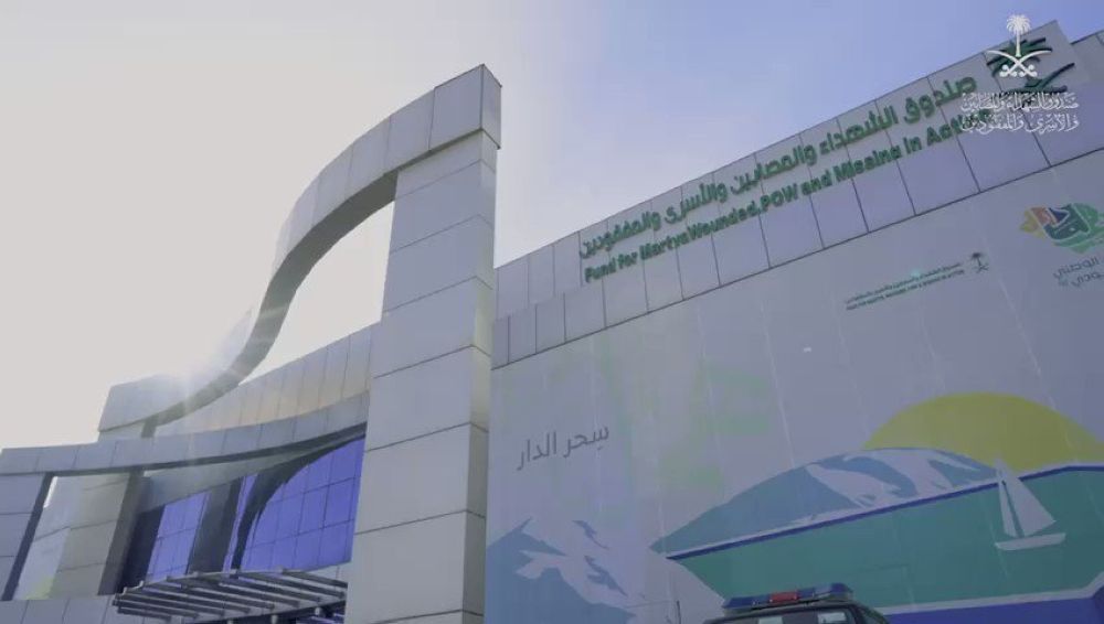 "صندوق الشهداء" يحصد الآيزو في إدارة رضا العملاء ومعالجة الشكاوي