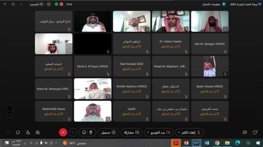 "الموارد البشرية" تعقد ثالث ورشة عمل لمنتدى الحوار الاجتماعي لعام 2024