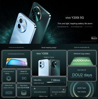 تكنولوجيا: الإعلان عن هاتفي vivo Y200t و Y200 GT