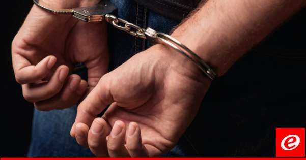 "النشرة: فصيلة عدلون أوقفت شخصاً مطلوب بسرقة احدى المنشآت في بلدة الزرارية