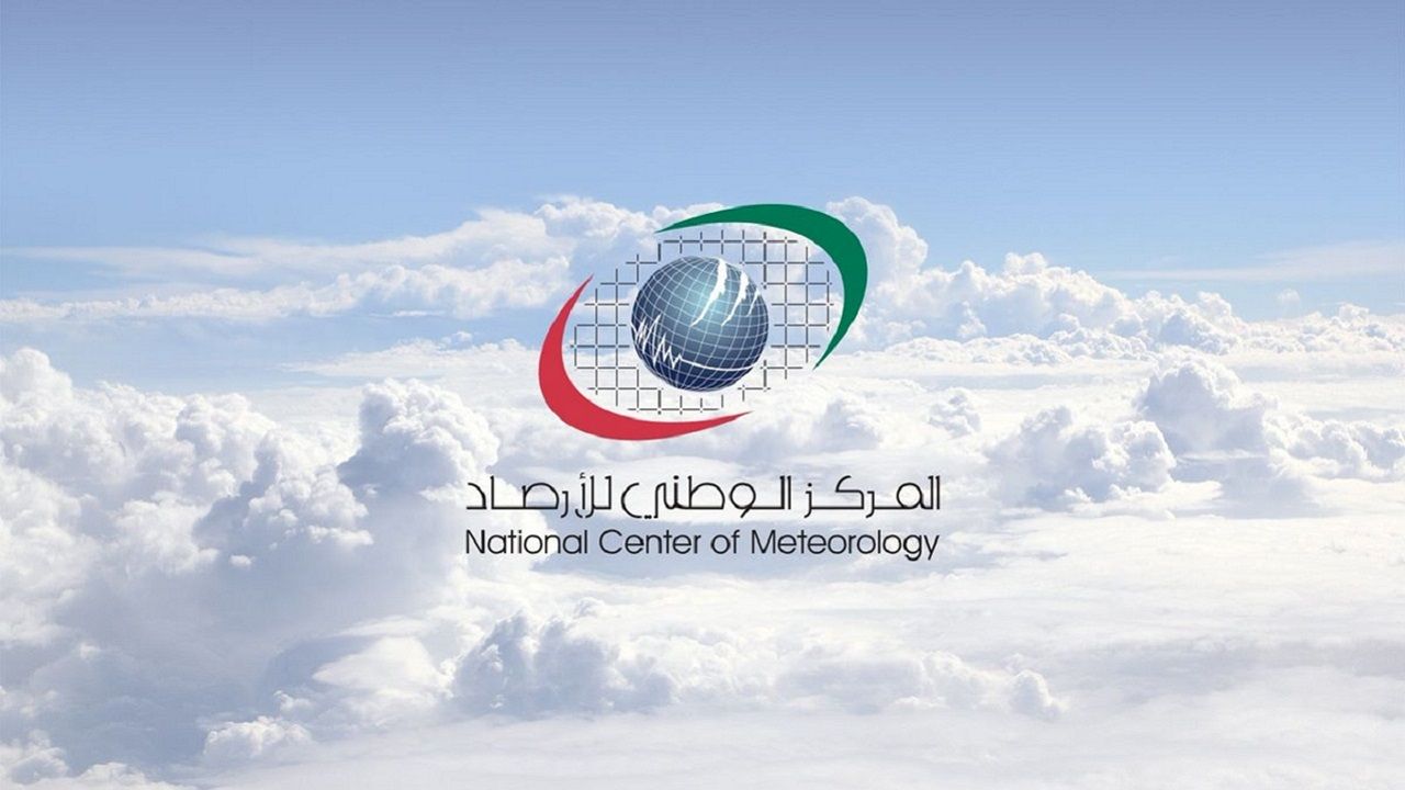 الامارات | "الوطني للأرصاد" يحذر من تدني مدى الرؤية الأفقية بفعل الضباب