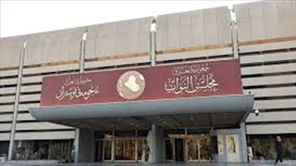 مجلس النواب يتسلم جداول موازنة 2024