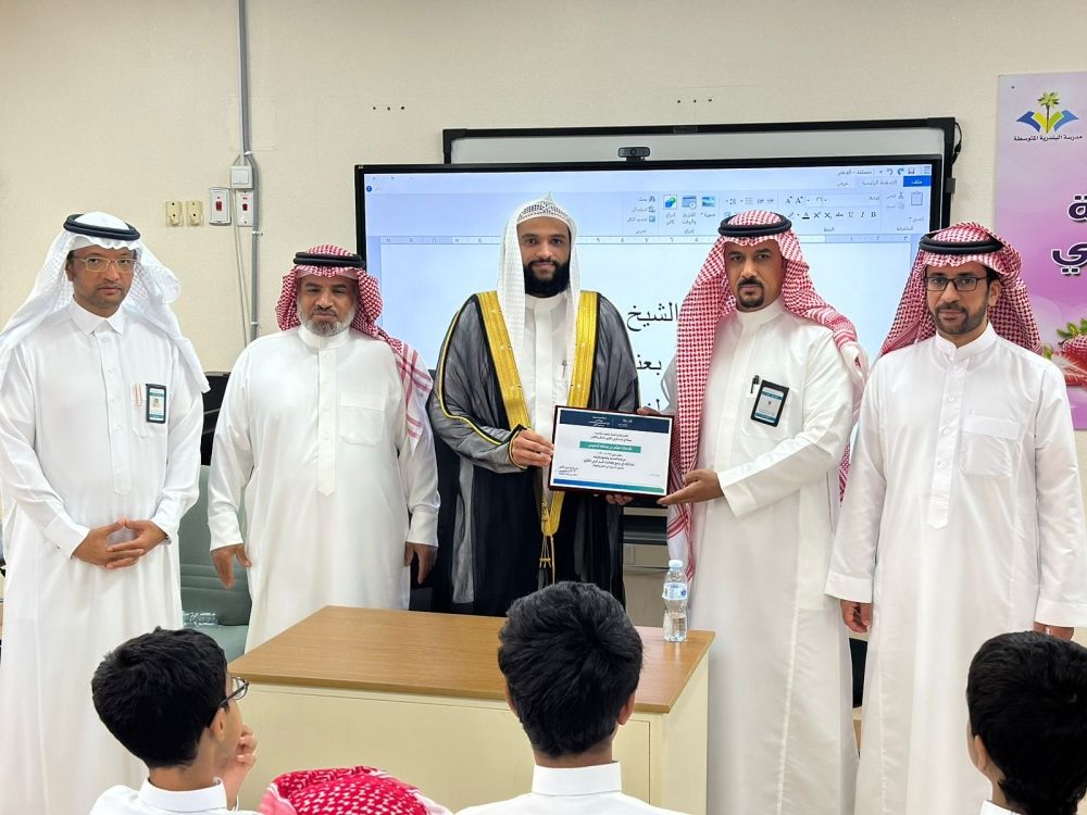 "الشؤون الإسلامية" تنفذ برنامج "المواطنة الصالحة" لتعزيز وعي طلبة الأحساء