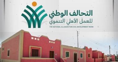 كيف نجح التحالف الوطنى فى وضع أموال التبرعات فى المكان الصحيح؟