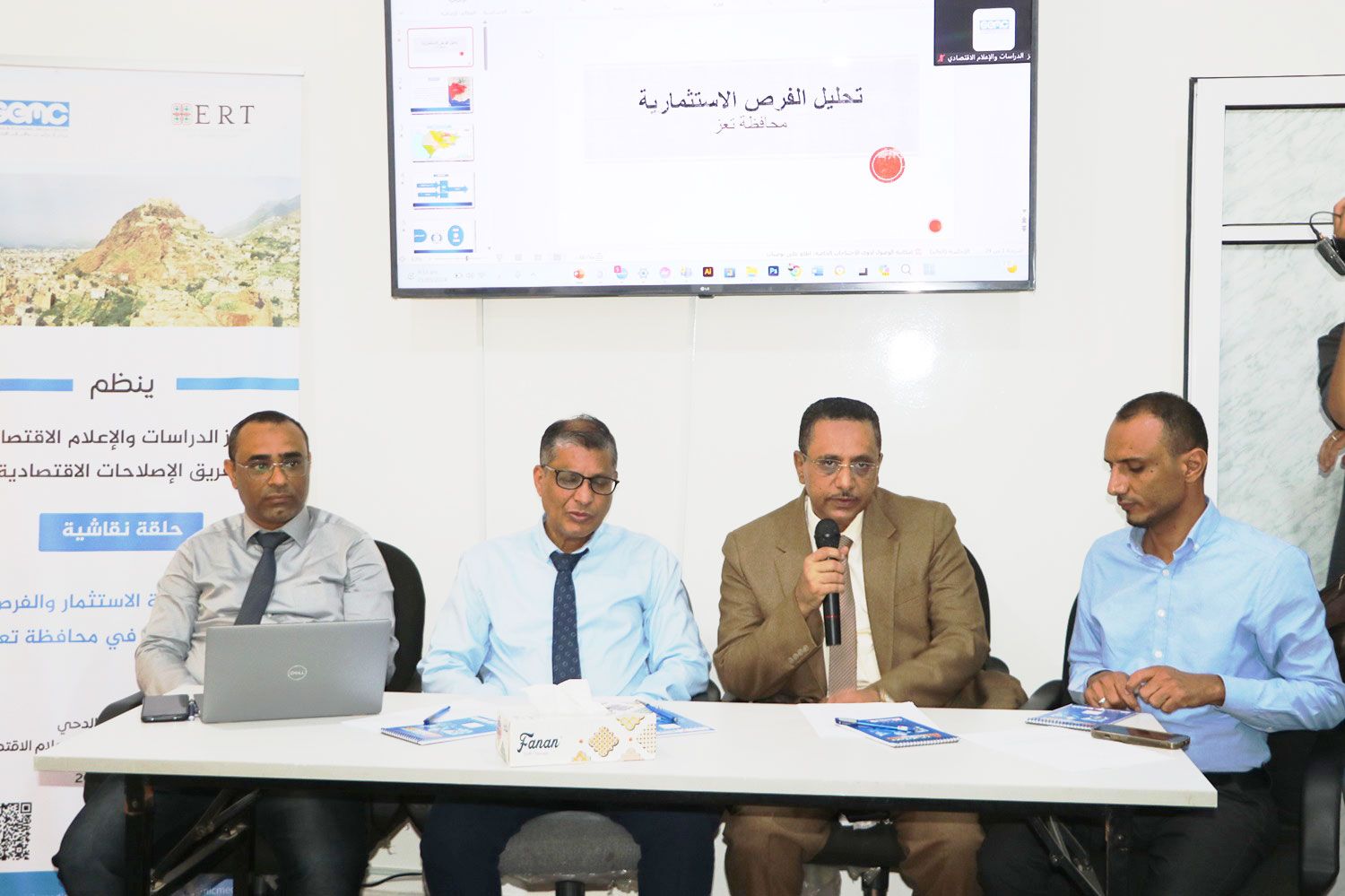 تعز.. خبراء اقتصاد يناقشون فرص الاستثمار بالشراكة مع القطاع الخاص