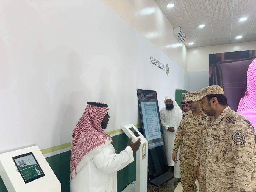 ”الشؤون الإسلامية“ تستعرض تطبيقاتها للجنود المرابطين في الحد الجنوبي