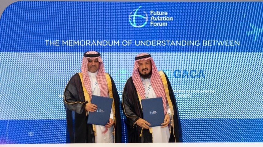 مذكرة تفاهم لزيادة الرقعة الخضراء في مواقع مختارة بالمملكة