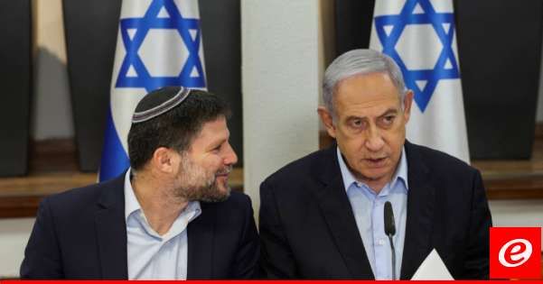 سموتريتش ابلغ نتانياهو بوقف تحويل أموال الضرائب إلى السلطة الفلسطينية