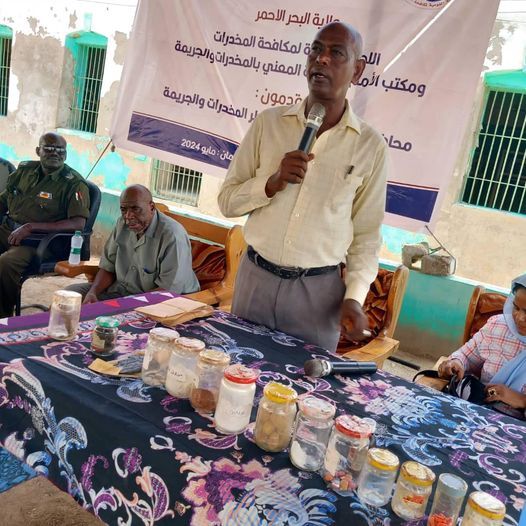 اللجنة الفرعية لمكافحة المخدرات تواصل جهودها في نشر التوعية بمخاطر المخدرات بمحلية سواكن