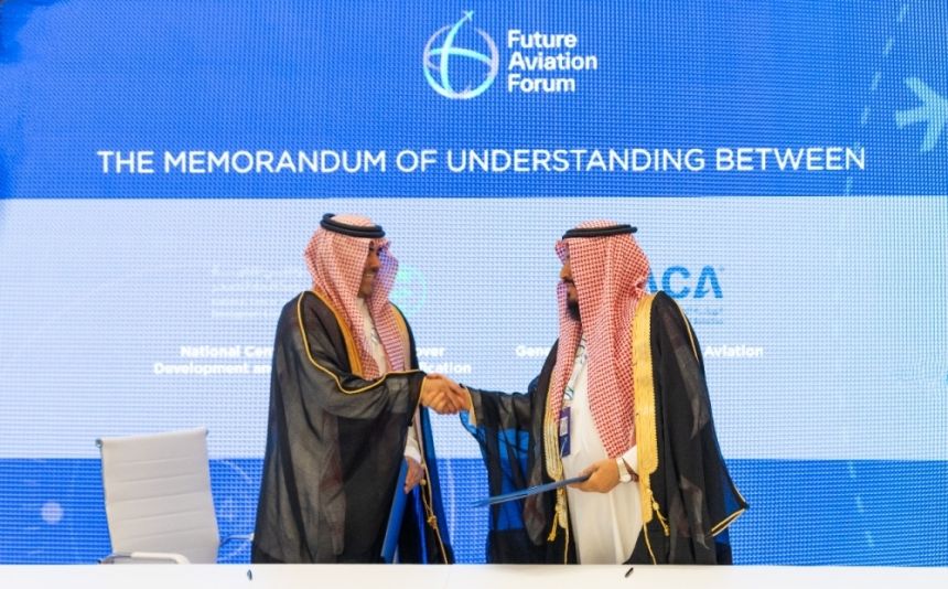 مذكرة تفاهم لزيادة الرقعة الخضراء في مواقع مختارة بالمملكة