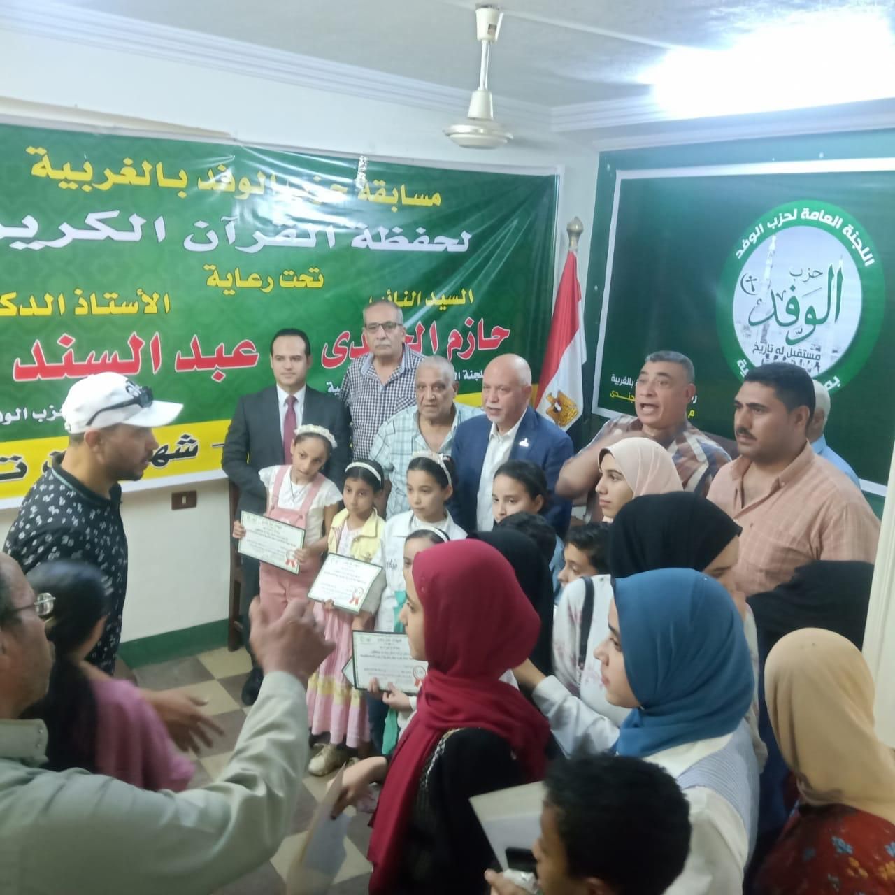 النائب حازم الجندى يُكرم الفائزين فى مسابقة حفظ القرآن الكريم بالغربية