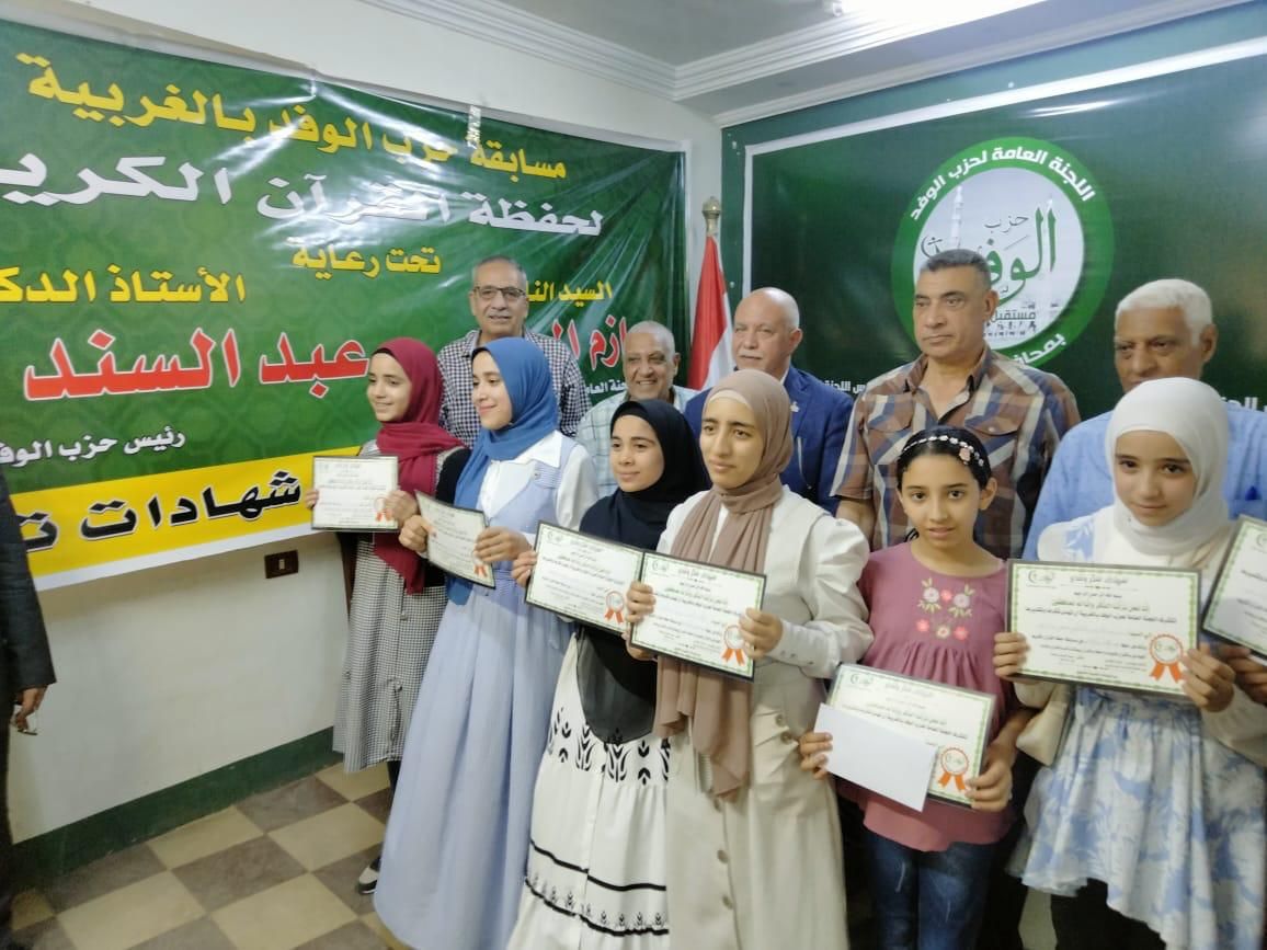 النائب حازم الجندى يُكرم الفائزين فى مسابقة حفظ القرآن الكريم بالغربية