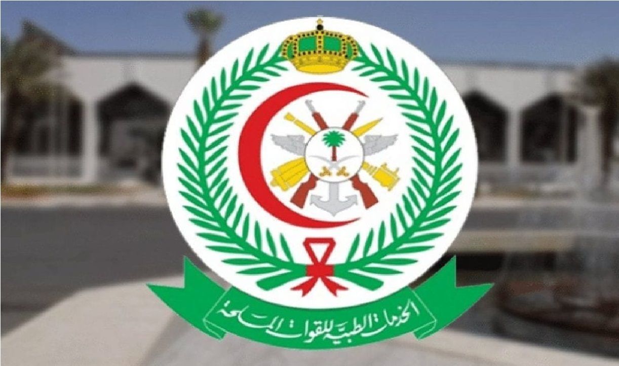 الخدمات الطبية للقوات المسلحة تعلن عن 87 وظيفة جديدة للجنسين بمستشفيات القوات المسلحة