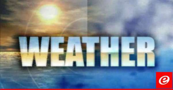 الارصاد الجوية: الطقس غدا غائم جزئياً مع انخفاض تدريحي بدرجات الحرارة