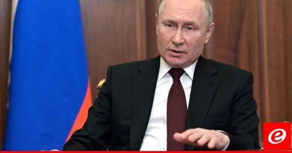 بوتين: مستعدون لتقديم المساعدة لإيران من أجل تحديد أسباب تحطم مروحية رئيسي إذا لزم الأمر