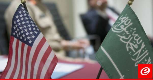 الجريدة: تفاؤل أميركي بقرب ولادة خريطة طريق سعودية للمضي بالضمانات الأمنية والتطبيع مع اسرائيل