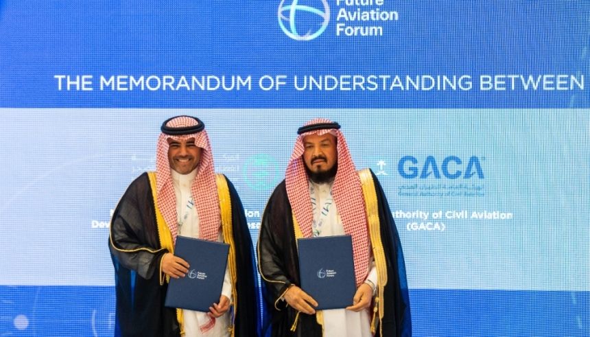 مذكرة تفاهم لزيادة الرقعة الخضراء في مواقع مختارة بالمملكة